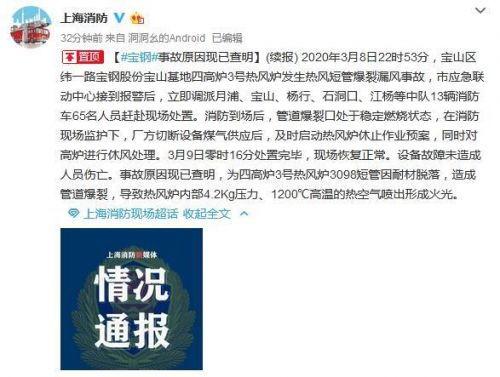 文泽园最新爆料新闻事件,最新爆料事件引发社会热议