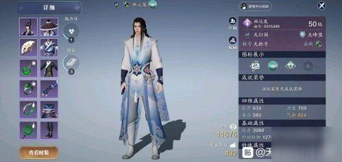 天刀手游体验服最新爆料,全新技能系统，畅享武侠江湖新篇章